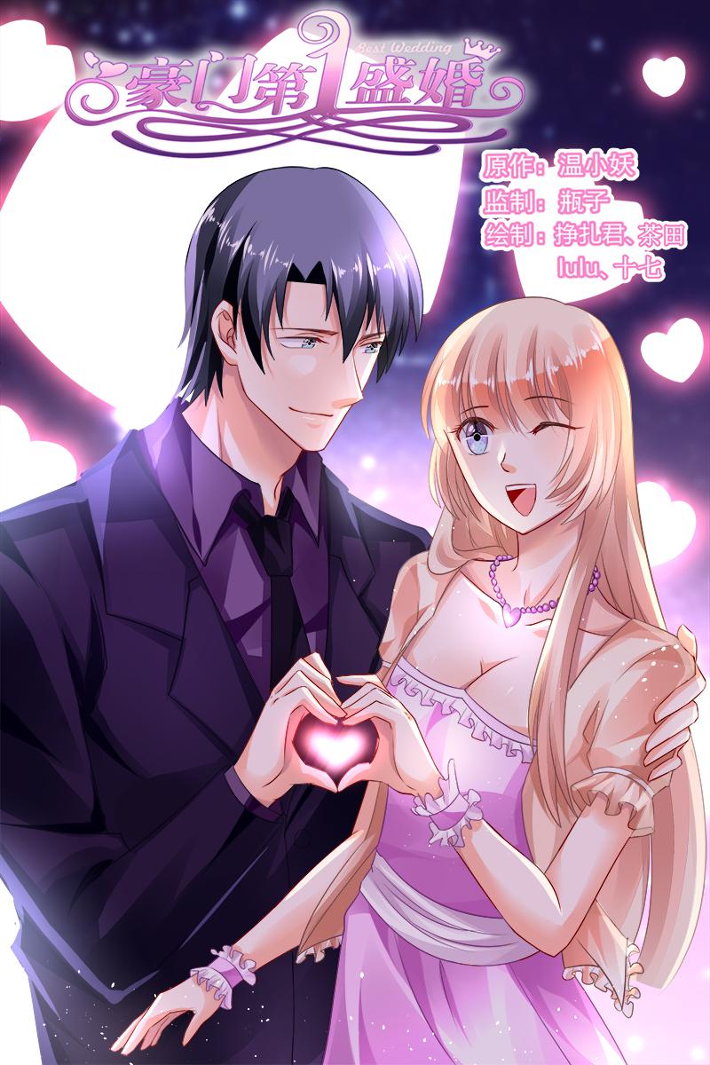 胖熊漫画韩漫全集-150_第150话无删减无遮挡章节图片 