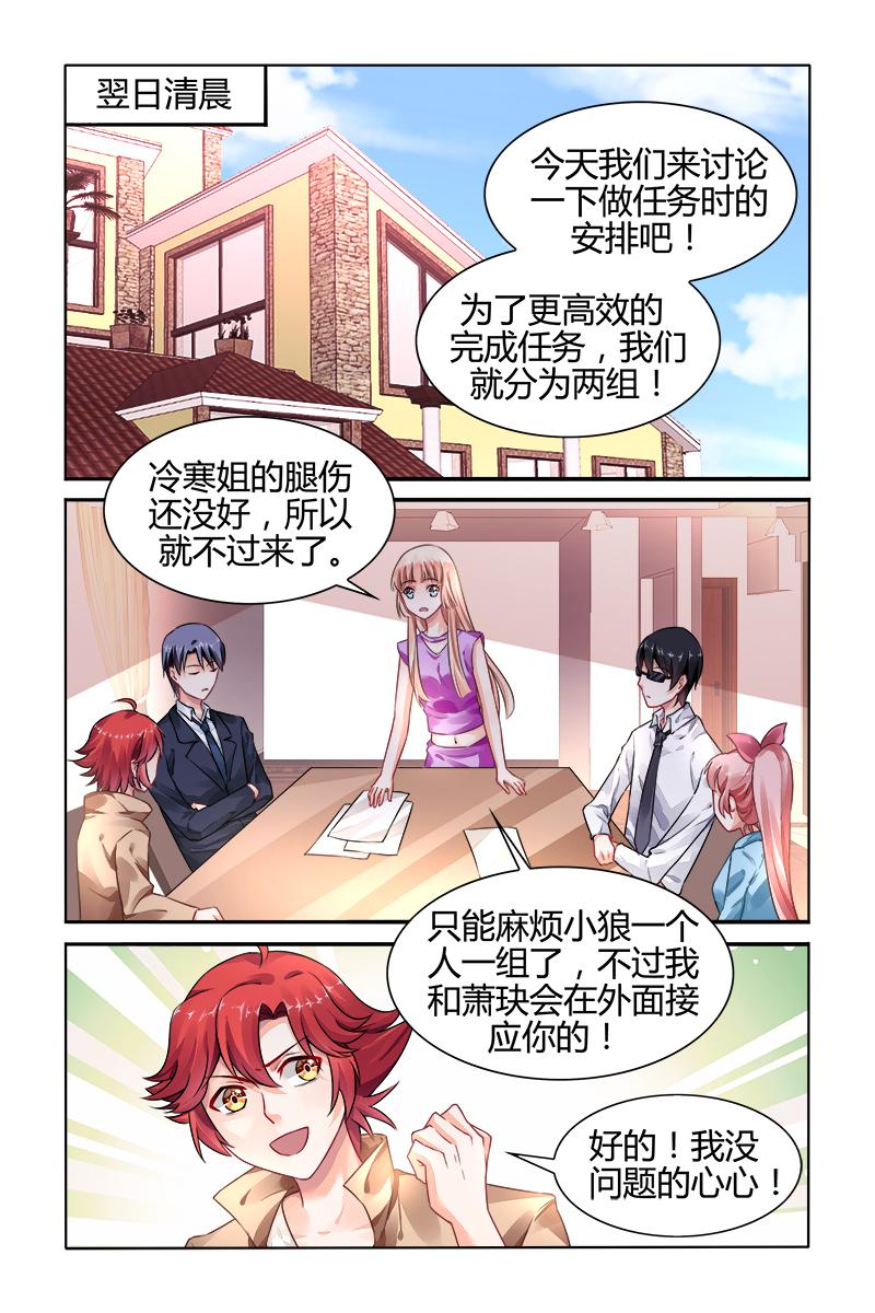 胖熊漫画韩漫全集-150_第150话无删减无遮挡章节图片 