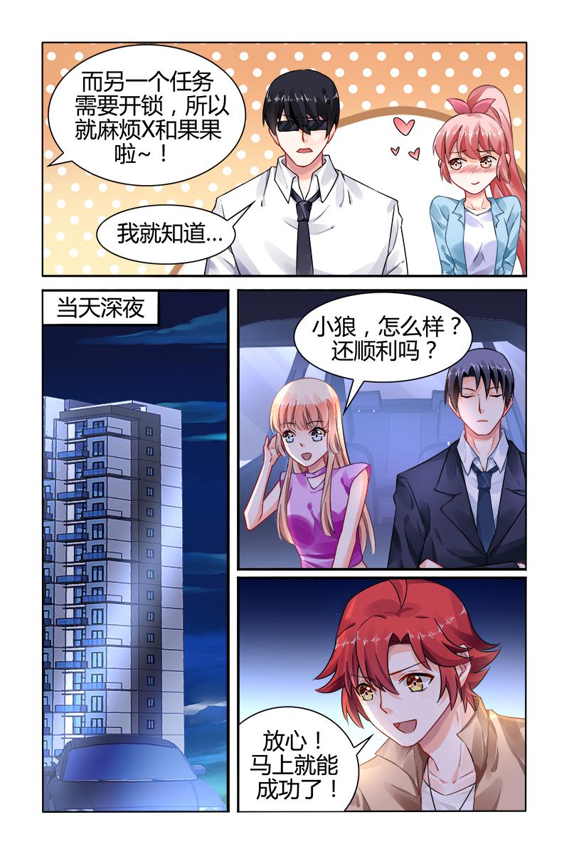胖熊漫画韩漫全集-150_第150话无删减无遮挡章节图片 