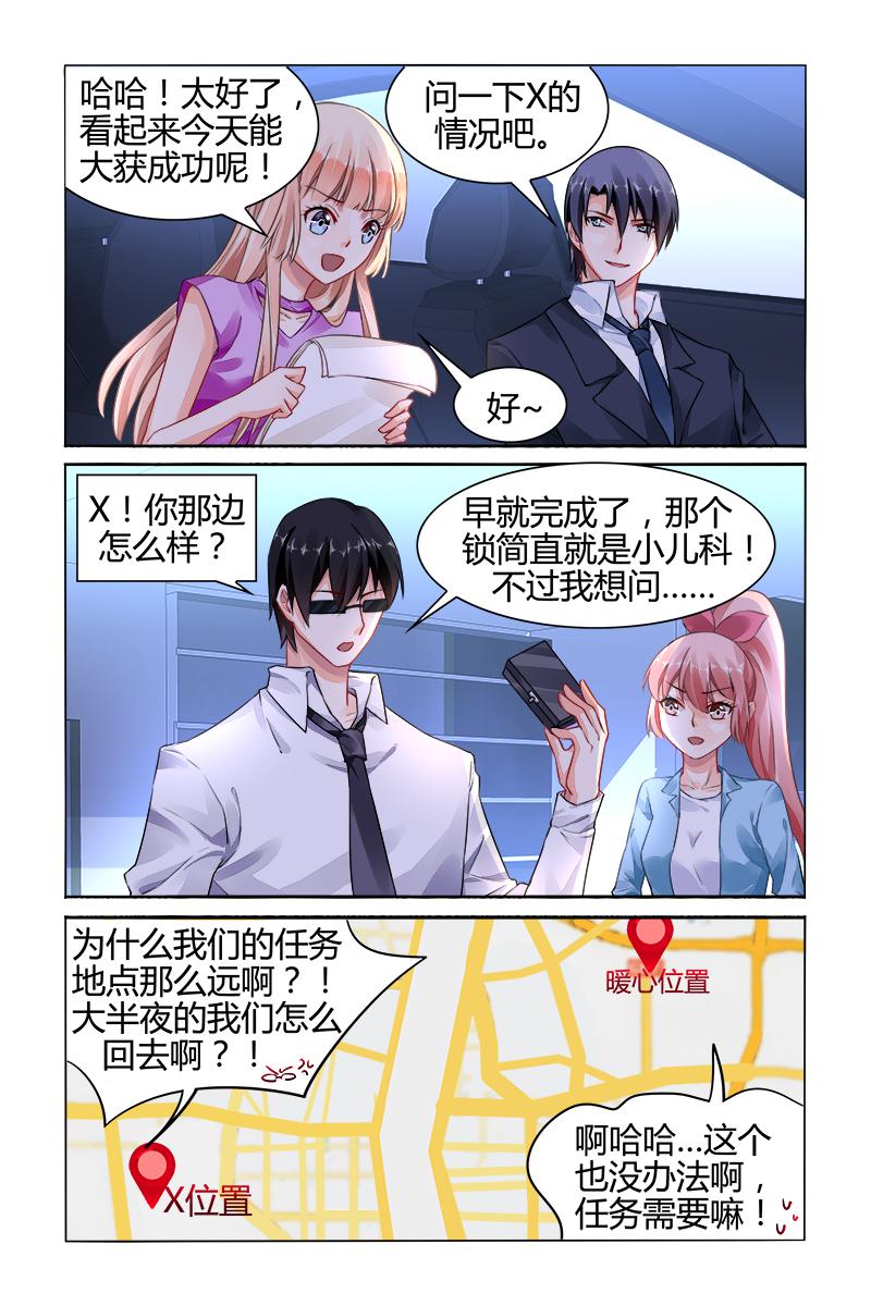 胖熊漫画韩漫全集-150_第150话无删减无遮挡章节图片 