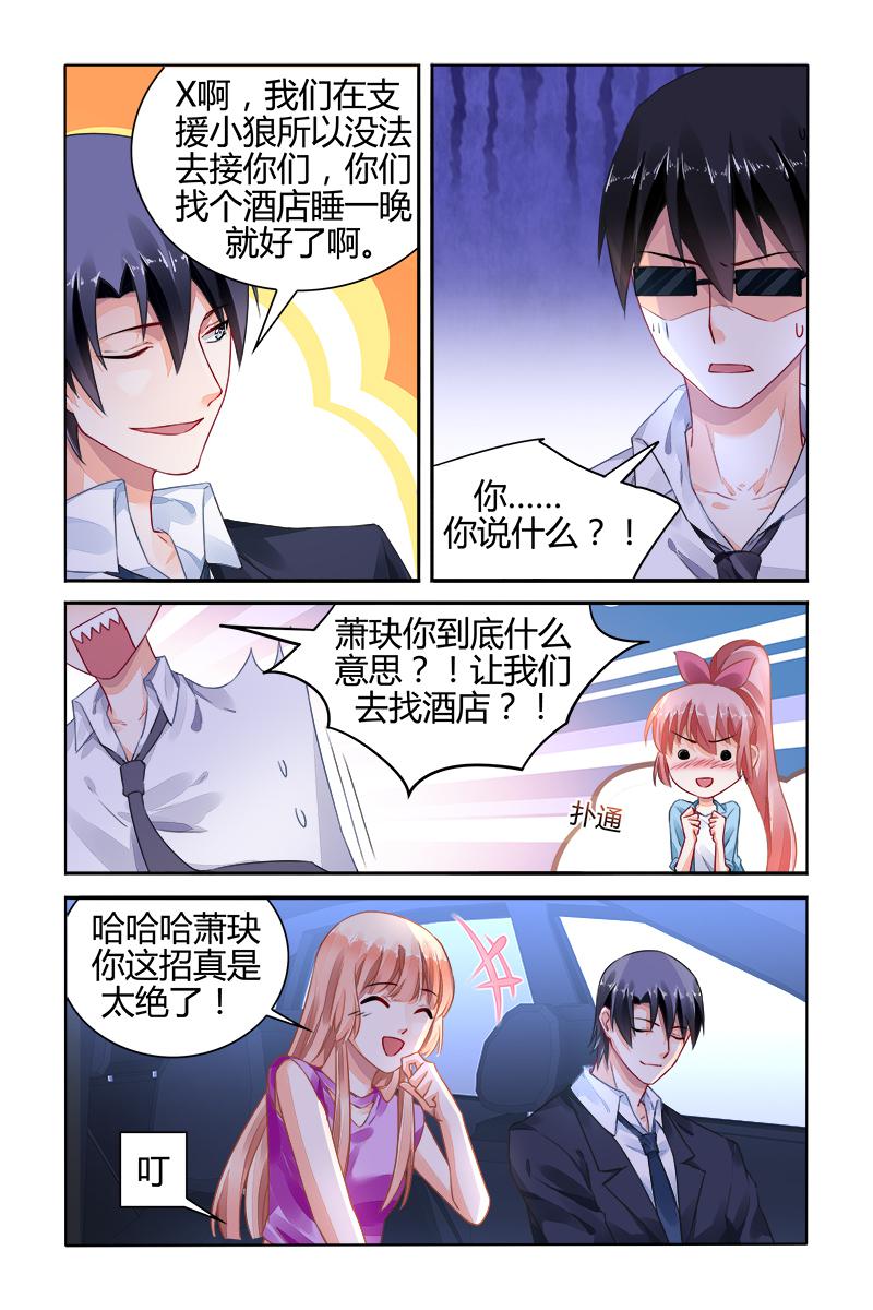 胖熊漫画韩漫全集-150_第150话无删减无遮挡章节图片 