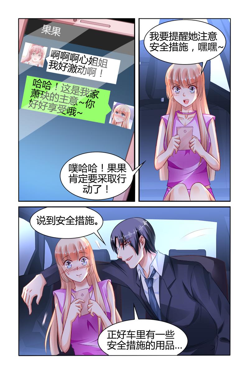 胖熊漫画韩漫全集-150_第150话无删减无遮挡章节图片 