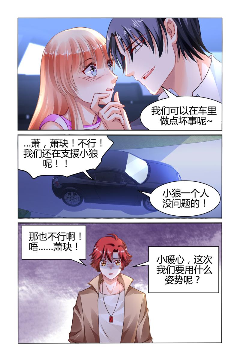 胖熊漫画韩漫全集-150_第150话无删减无遮挡章节图片 
