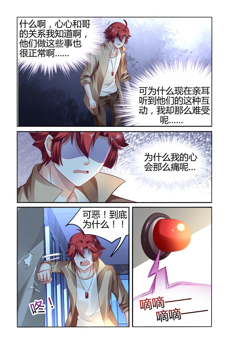 胖熊漫画韩漫全集-150_第150话无删减无遮挡章节图片 