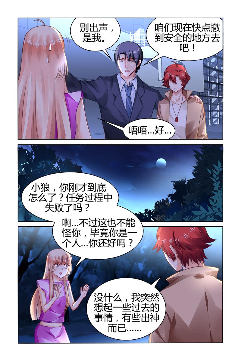 胖熊漫画韩漫全集-151_第151话无删减无遮挡章节图片 