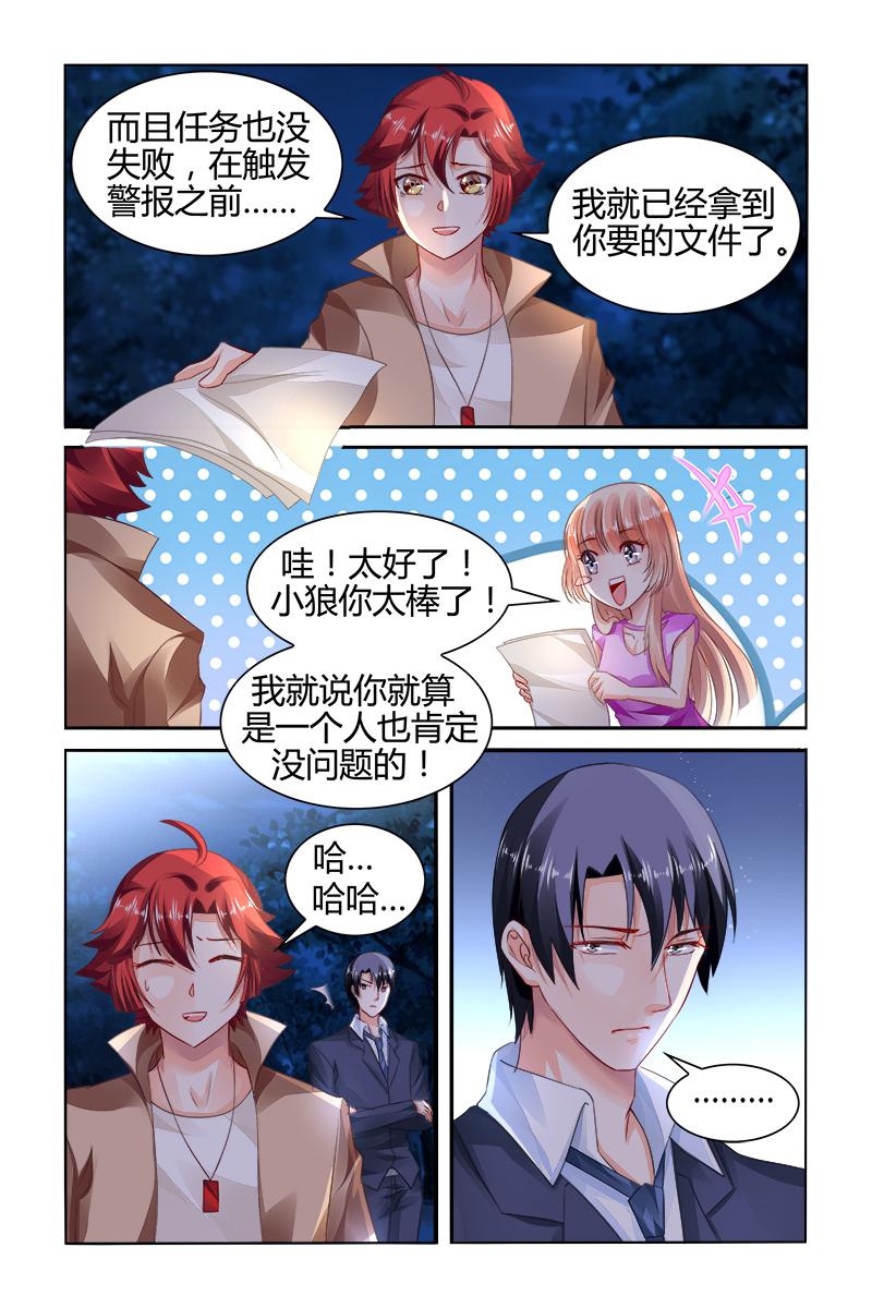 胖熊漫画韩漫全集-151_第151话无删减无遮挡章节图片 