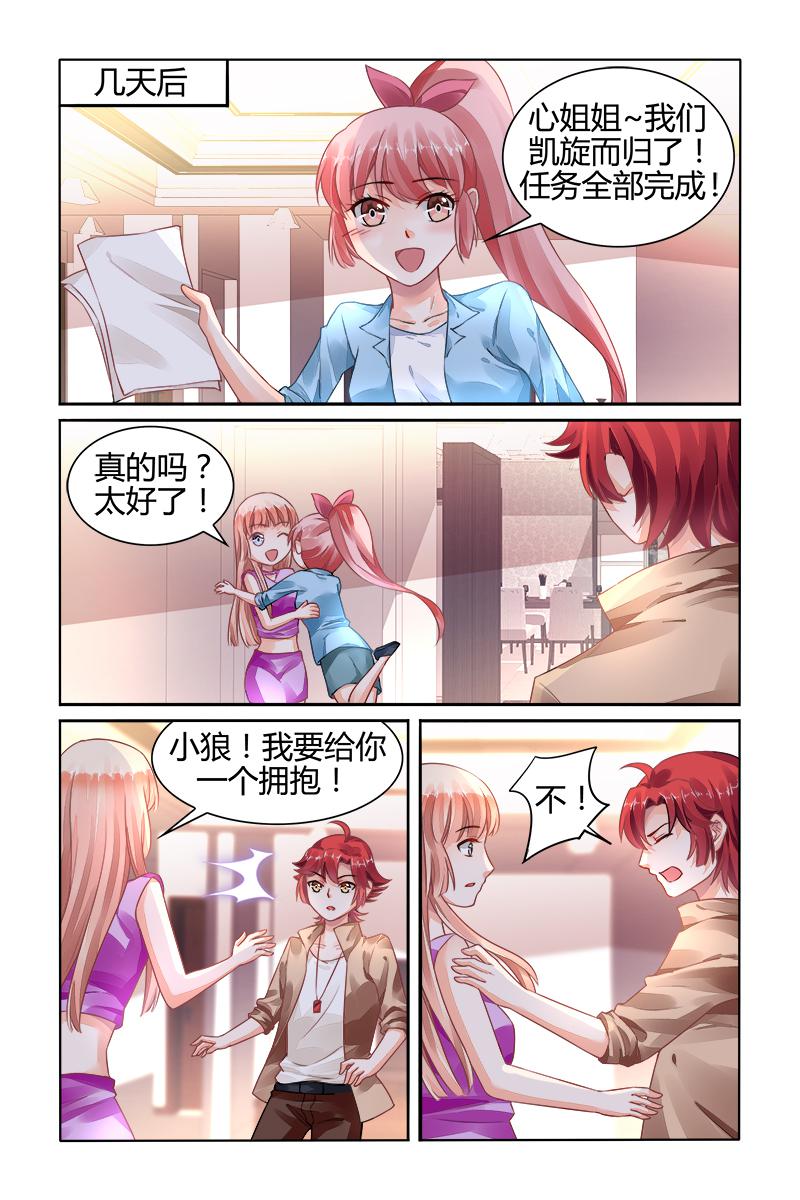 胖熊漫画韩漫全集-151_第151话无删减无遮挡章节图片 