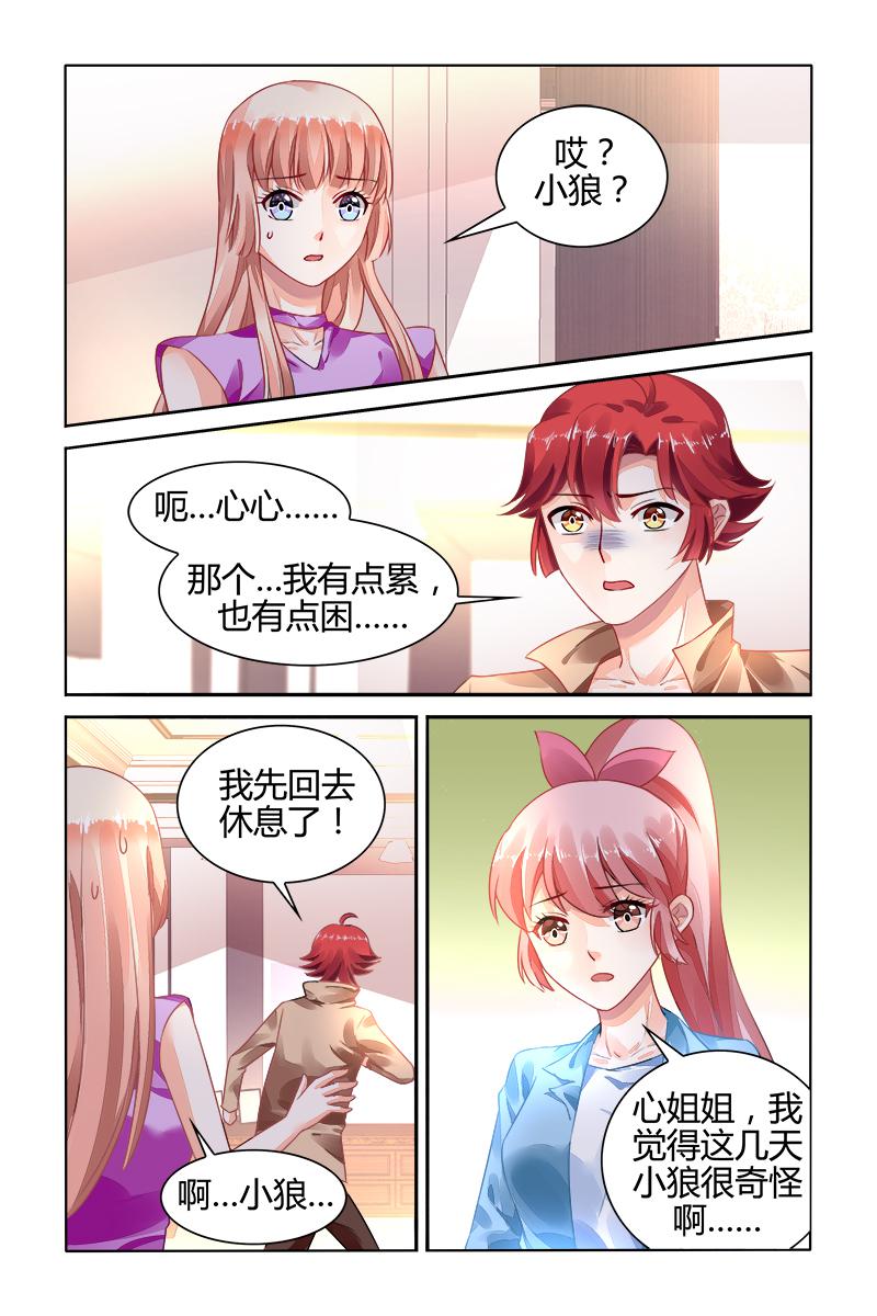 胖熊漫画韩漫全集-151_第151话无删减无遮挡章节图片 