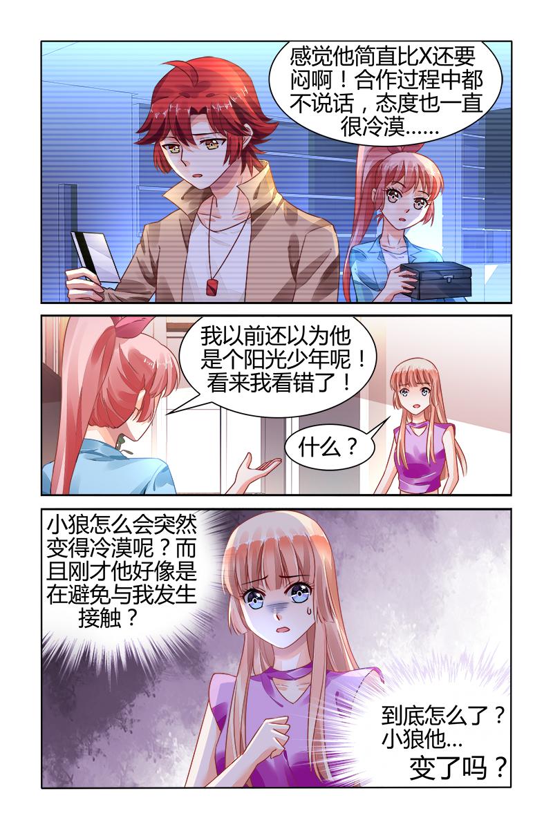 胖熊漫画韩漫全集-151_第151话无删减无遮挡章节图片 