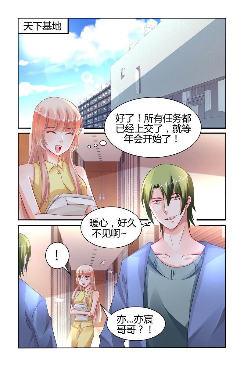 胖熊漫画韩漫全集-152_第152话无删减无遮挡章节图片 