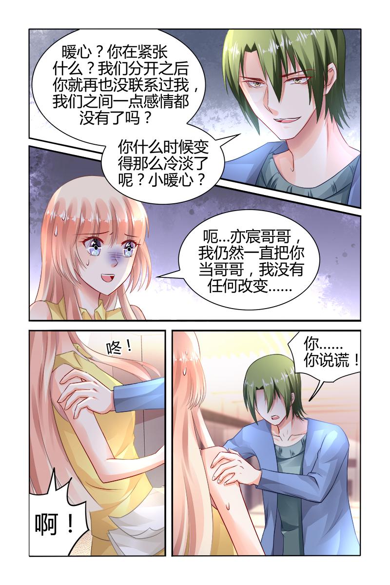 胖熊漫画韩漫全集-152_第152话无删减无遮挡章节图片 