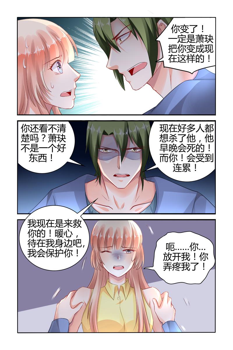 胖熊漫画韩漫全集-152_第152话无删减无遮挡章节图片 