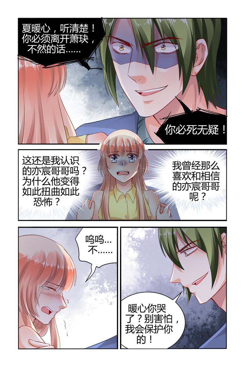 胖熊漫画韩漫全集-152_第152话无删减无遮挡章节图片 