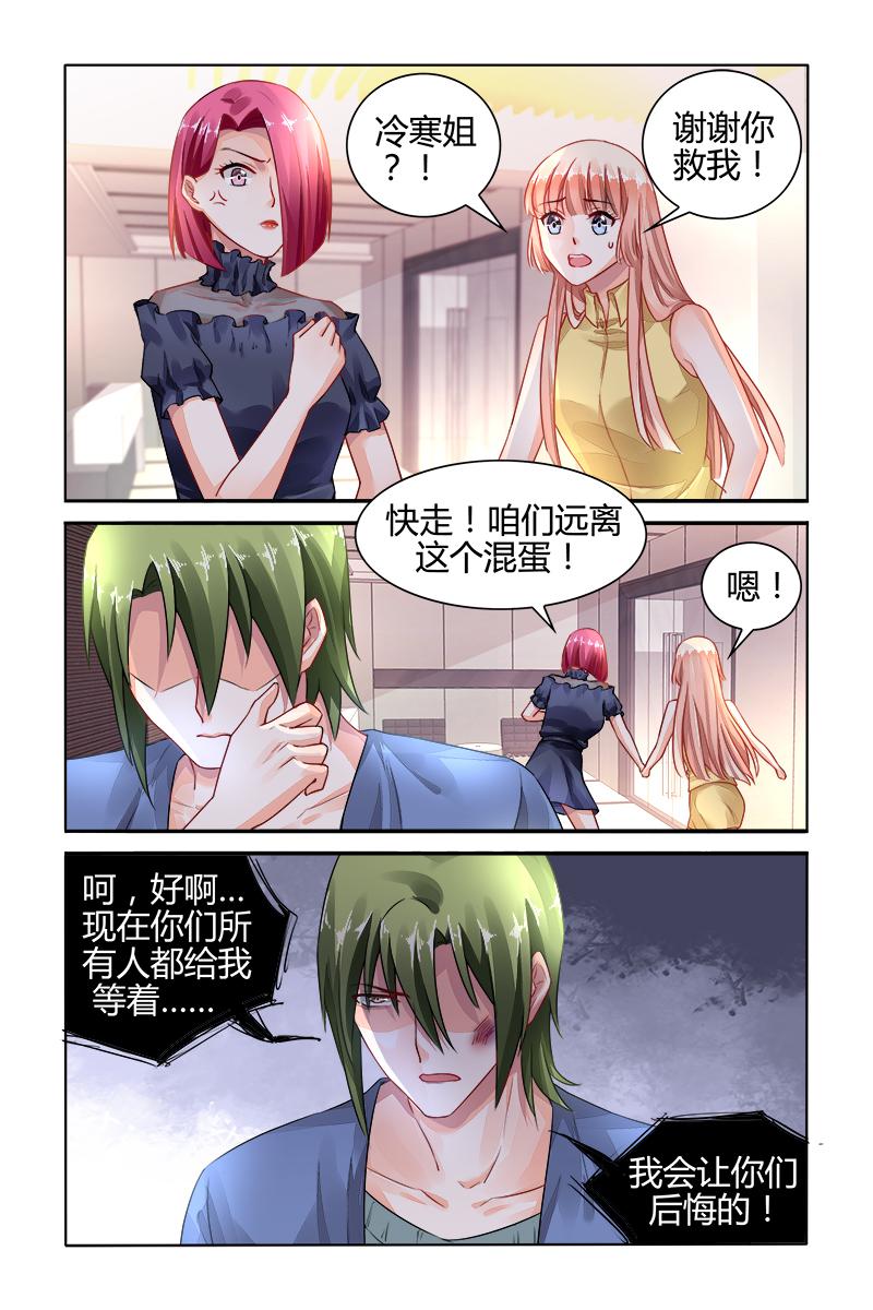胖熊漫画韩漫全集-152_第152话无删减无遮挡章节图片 