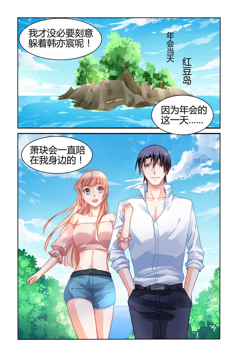 胖熊漫画韩漫全集-152_第152话无删减无遮挡章节图片 