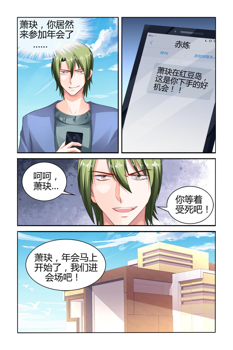 胖熊漫画韩漫全集-153_第153话无删减无遮挡章节图片 