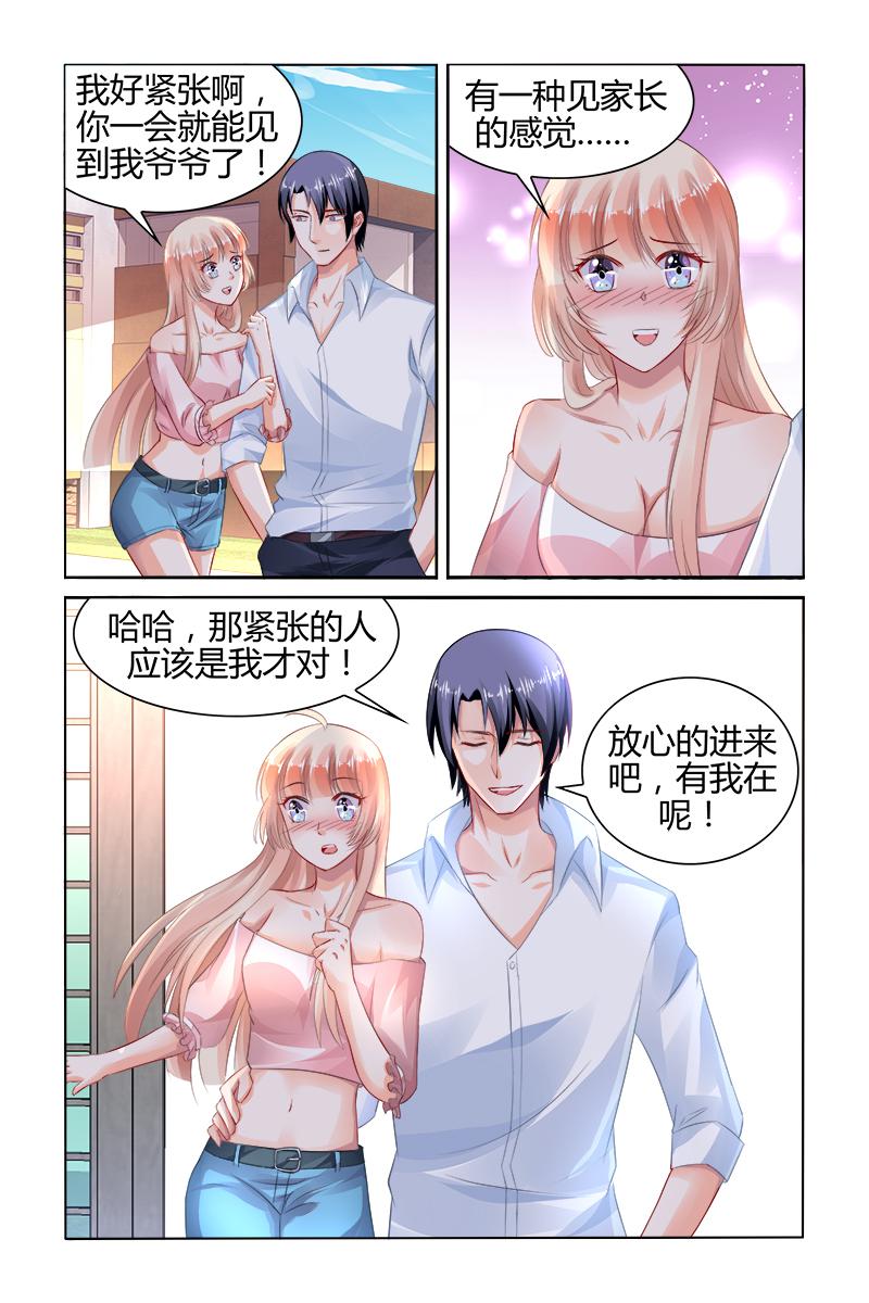 胖熊漫画韩漫全集-153_第153话无删减无遮挡章节图片 