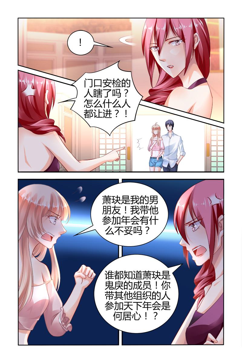 胖熊漫画韩漫全集-153_第153话无删减无遮挡章节图片 