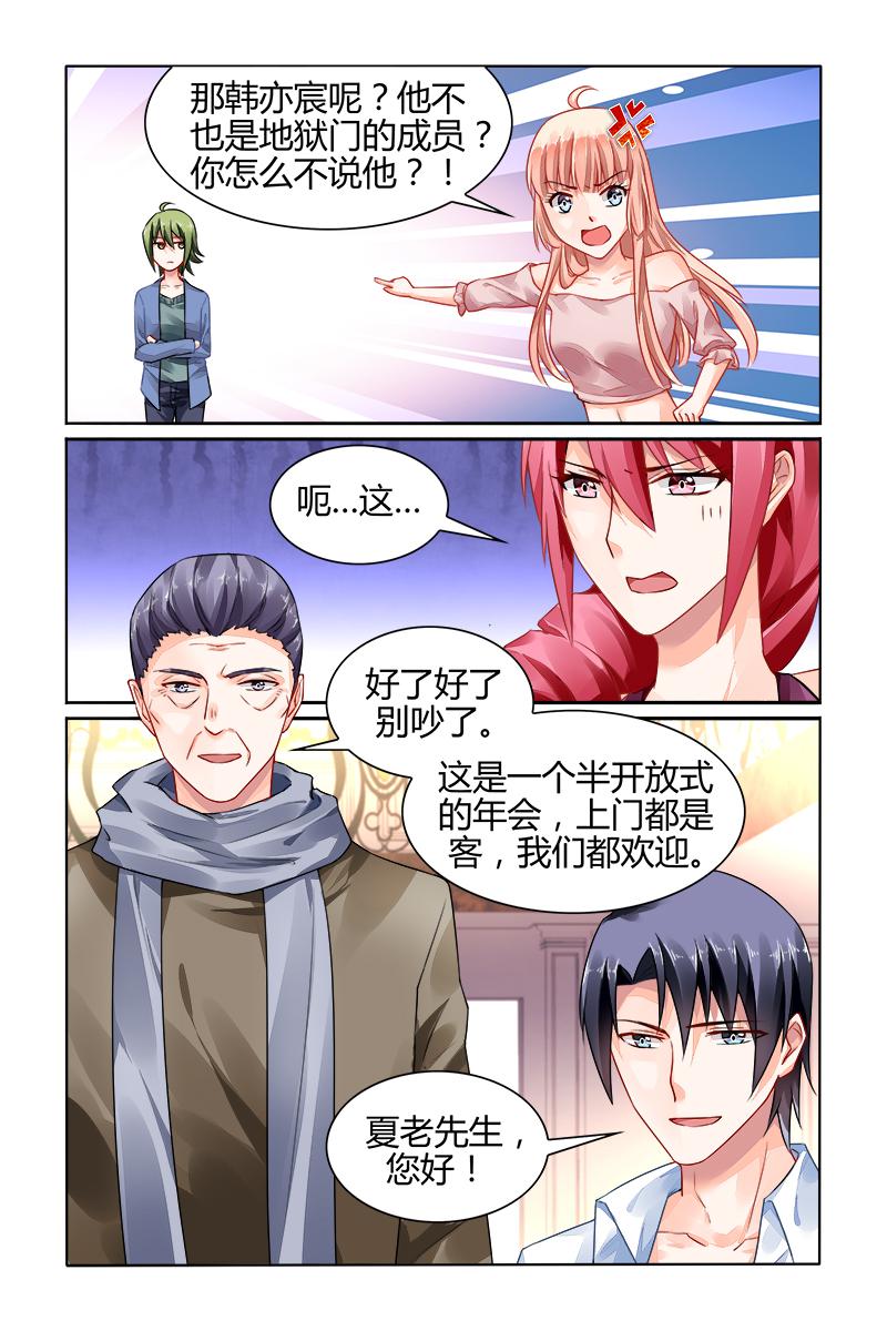 胖熊漫画韩漫全集-153_第153话无删减无遮挡章节图片 