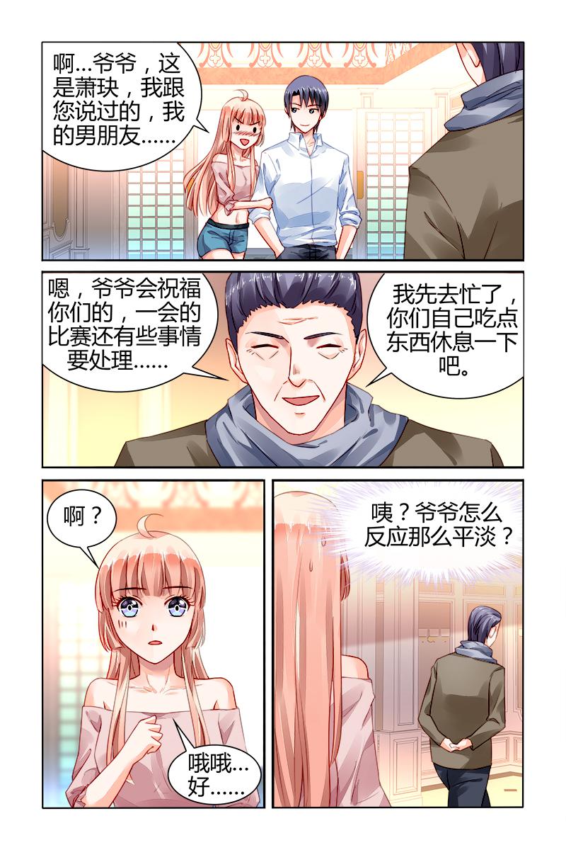 胖熊漫画韩漫全集-153_第153话无删减无遮挡章节图片 