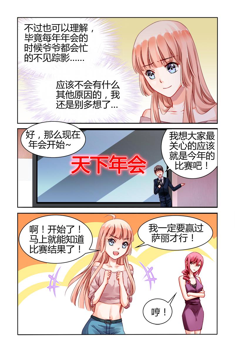 胖熊漫画韩漫全集-153_第153话无删减无遮挡章节图片 
