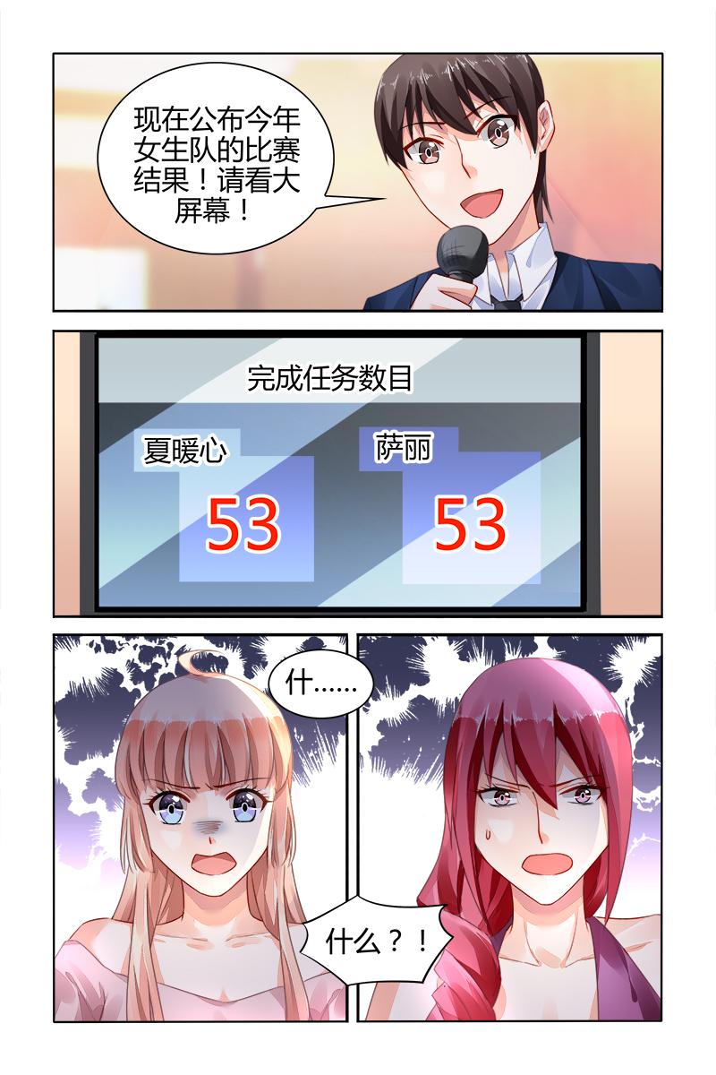 胖熊漫画韩漫全集-153_第153话无删减无遮挡章节图片 