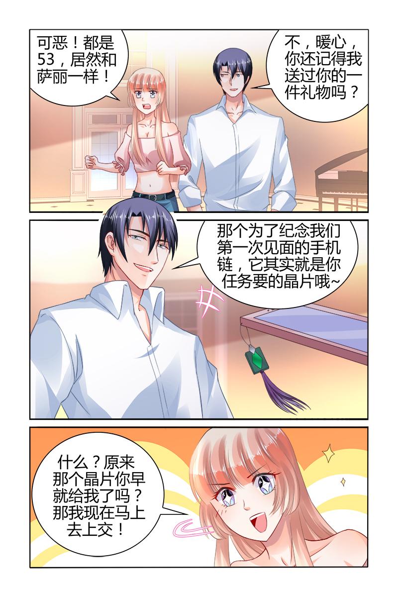 胖熊漫画韩漫全集-154_第154话无删减无遮挡章节图片 