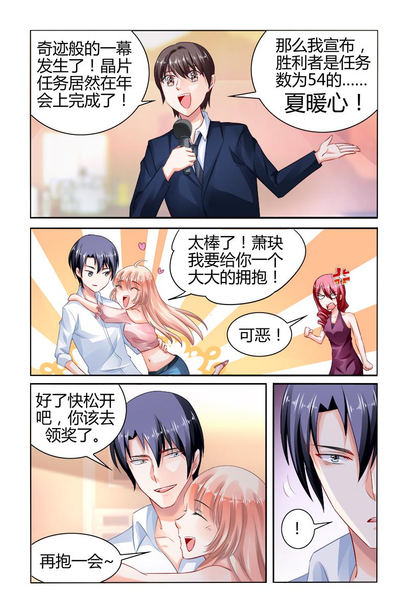 胖熊漫画韩漫全集-154_第154话无删减无遮挡章节图片 