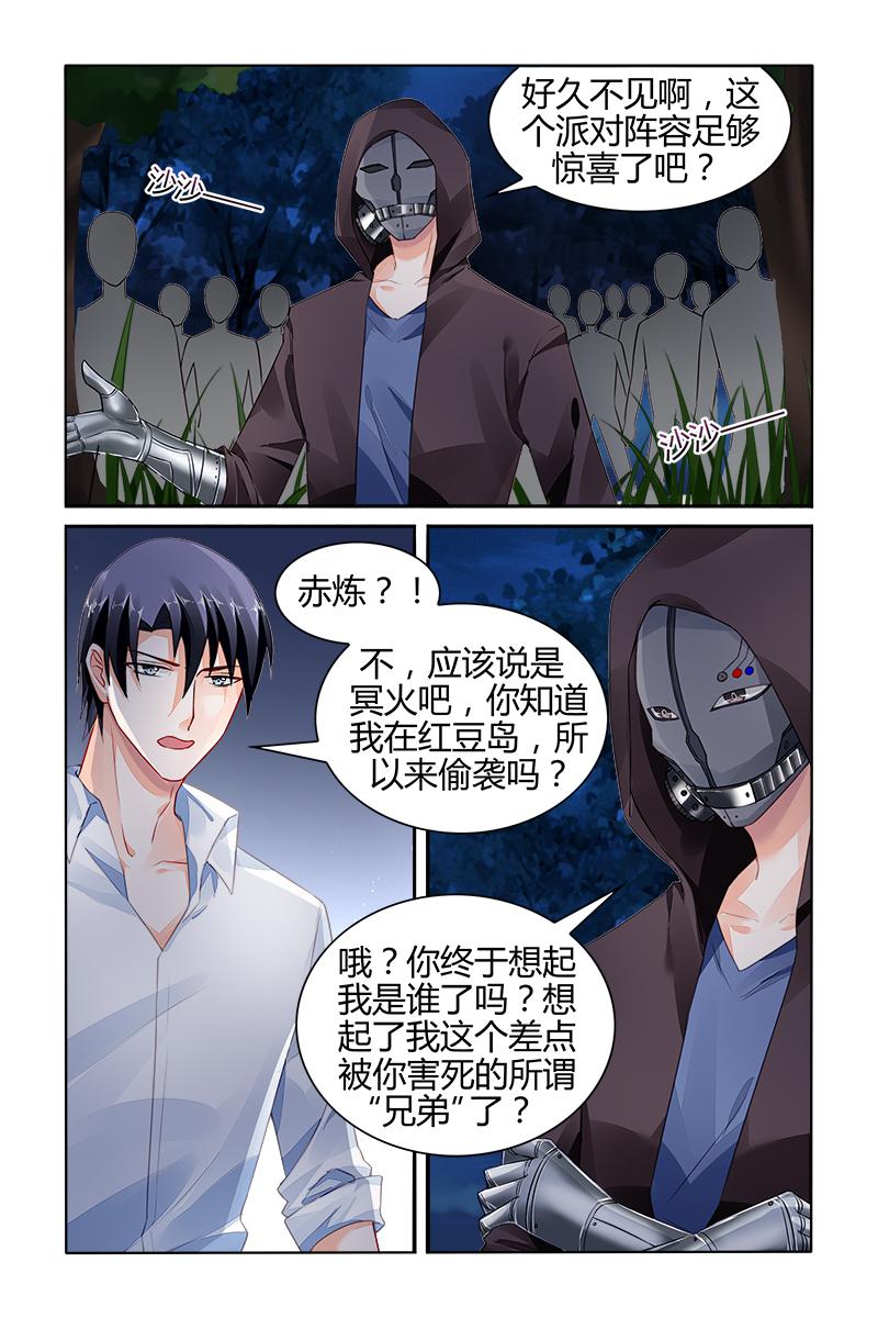 胖熊漫画韩漫全集-154_第154话无删减无遮挡章节图片 