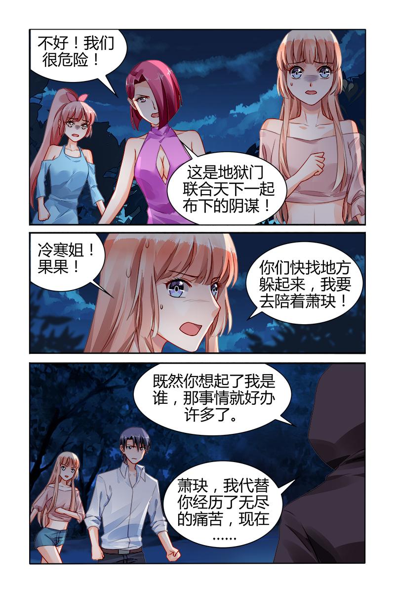 胖熊漫画韩漫全集-154_第154话无删减无遮挡章节图片 