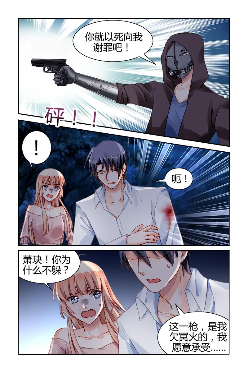 胖熊漫画韩漫全集-154_第154话无删减无遮挡章节图片 