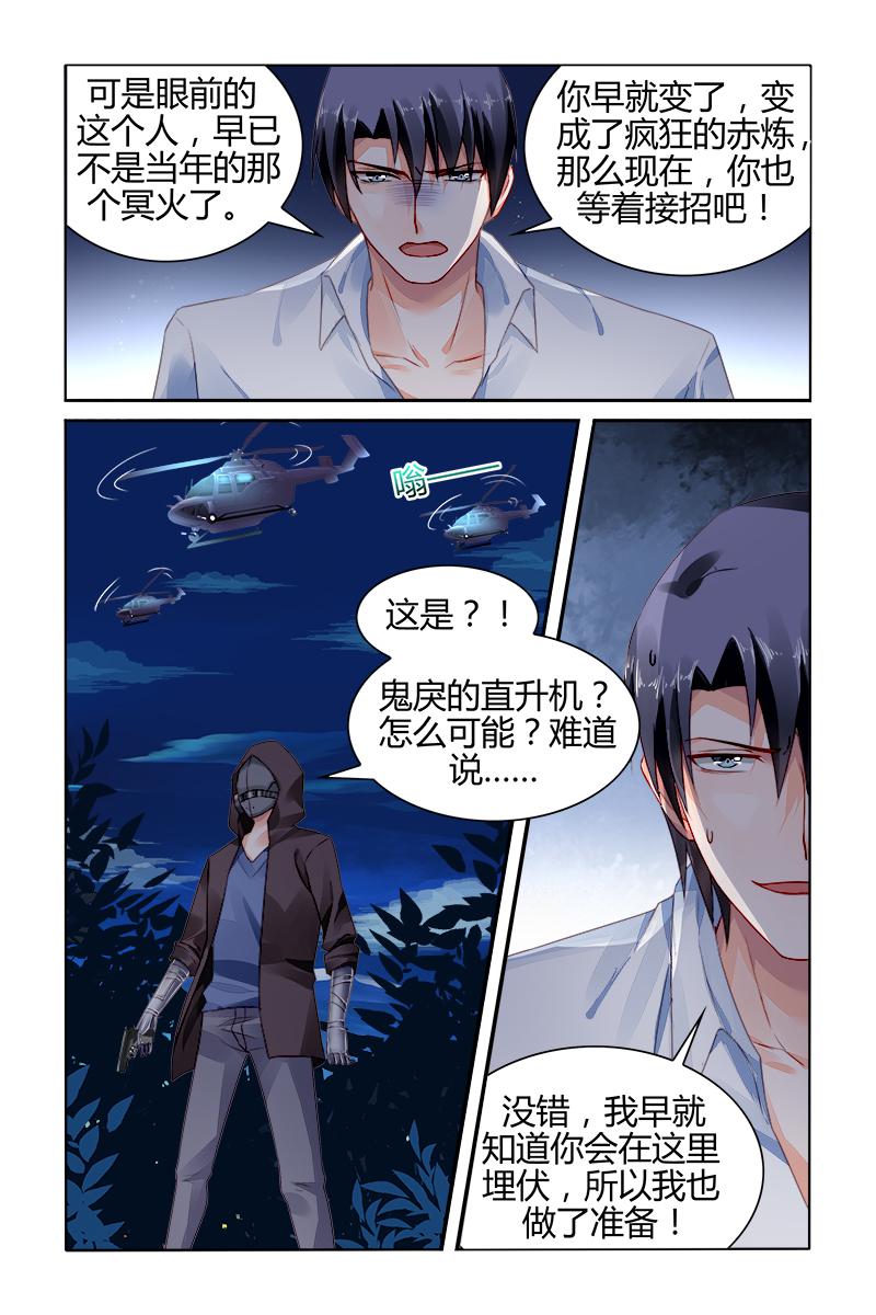 胖熊漫画韩漫全集-154_第154话无删减无遮挡章节图片 