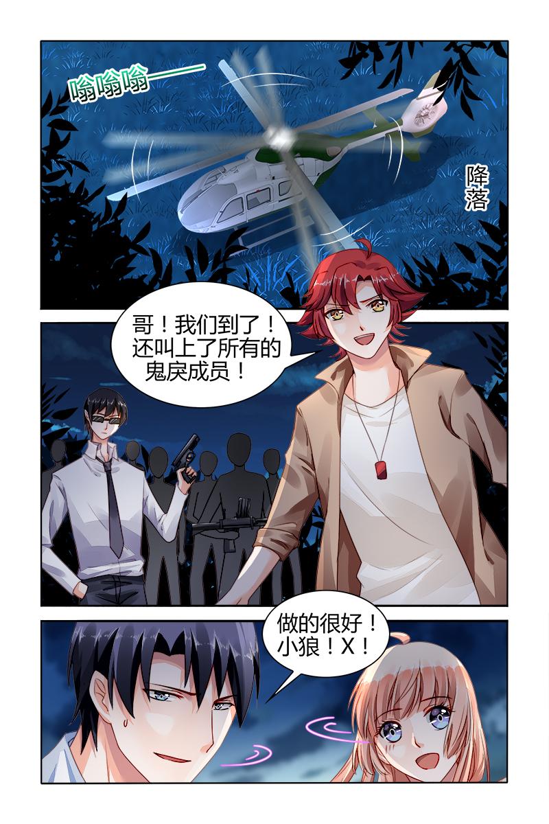 胖熊漫画韩漫全集-155_第155话无删减无遮挡章节图片 