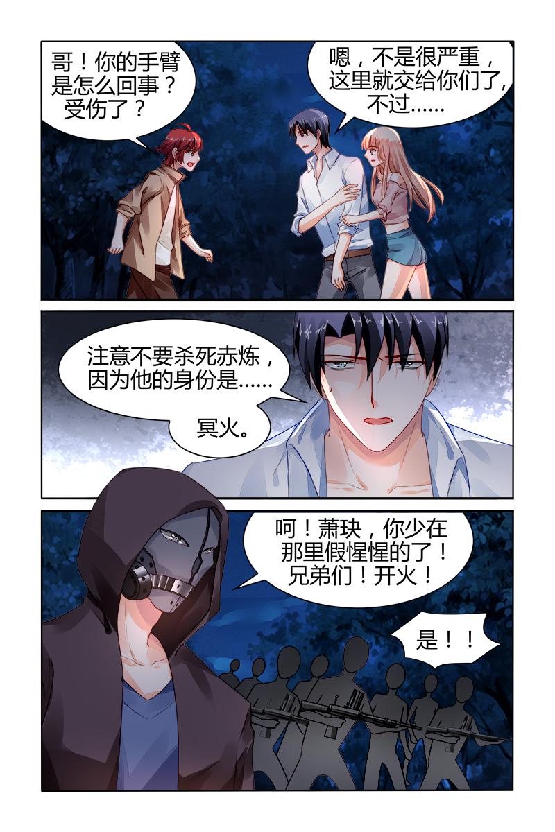 胖熊漫画韩漫全集-155_第155话无删减无遮挡章节图片 