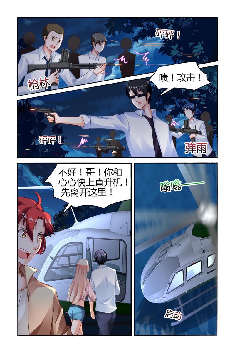胖熊漫画韩漫全集-155_第155话无删减无遮挡章节图片 