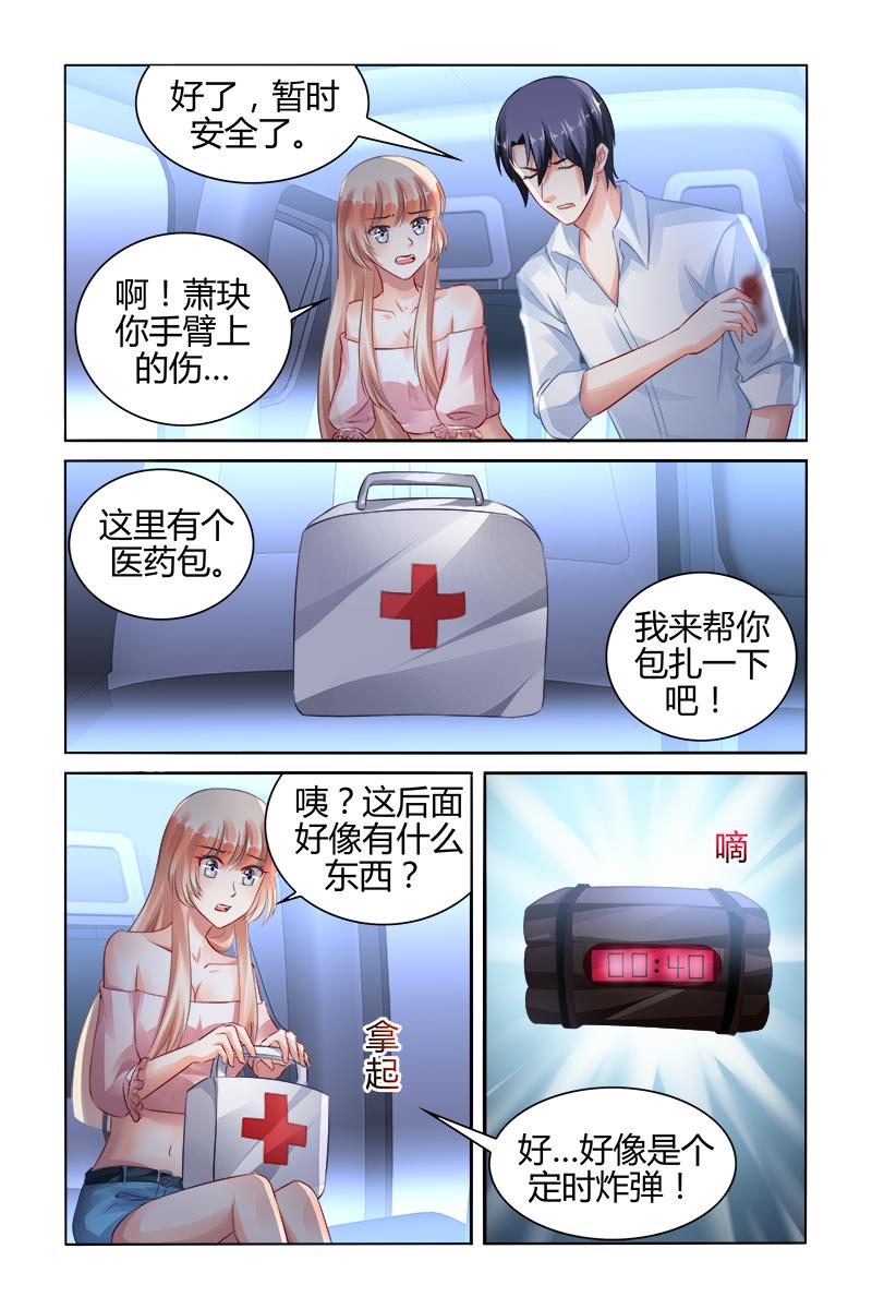 胖熊漫画韩漫全集-155_第155话无删减无遮挡章节图片 