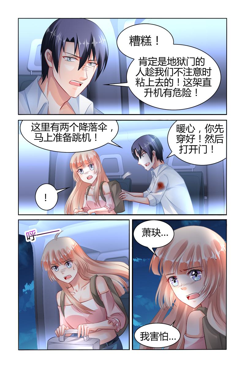 胖熊漫画韩漫全集-155_第155话无删减无遮挡章节图片 