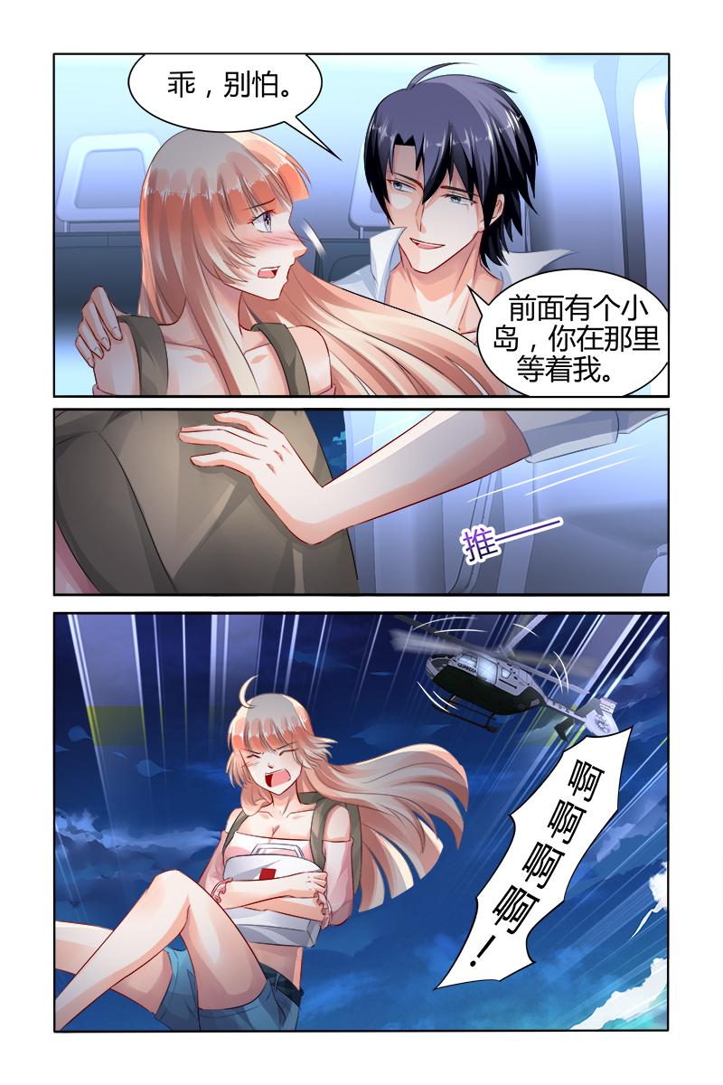 胖熊漫画韩漫全集-155_第155话无删减无遮挡章节图片 