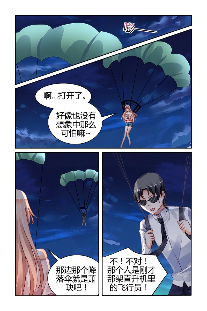 胖熊漫画韩漫全集-155_第155话无删减无遮挡章节图片 