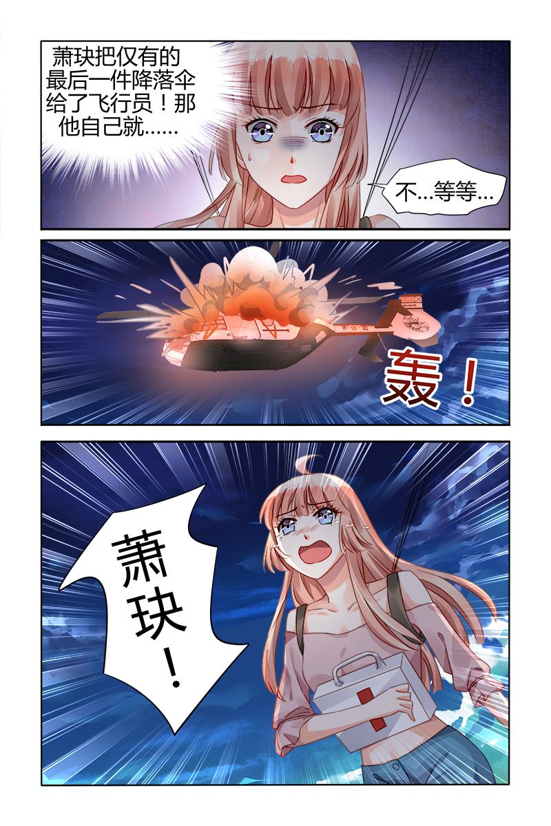 胖熊漫画韩漫全集-155_第155话无删减无遮挡章节图片 