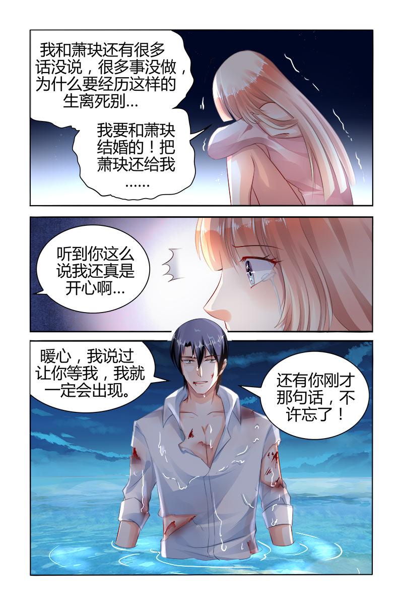 胖熊漫画韩漫全集-156_第156话无删减无遮挡章节图片 