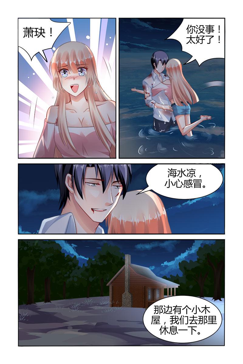 胖熊漫画韩漫全集-156_第156话无删减无遮挡章节图片 
