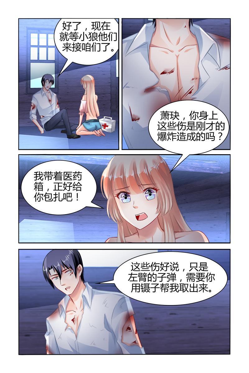 胖熊漫画韩漫全集-156_第156话无删减无遮挡章节图片 