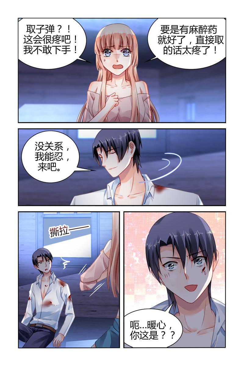 胖熊漫画韩漫全集-156_第156话无删减无遮挡章节图片 