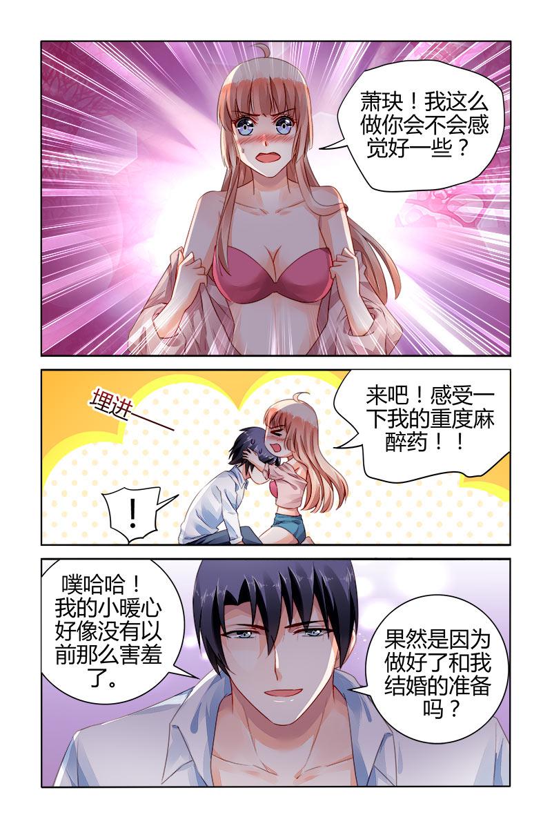 胖熊漫画韩漫全集-156_第156话无删减无遮挡章节图片 
