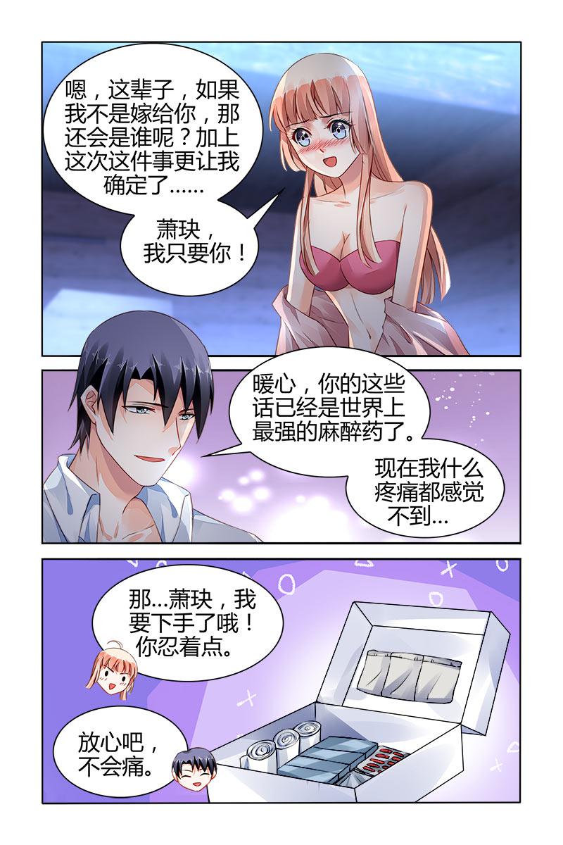 胖熊漫画韩漫全集-156_第156话无删减无遮挡章节图片 