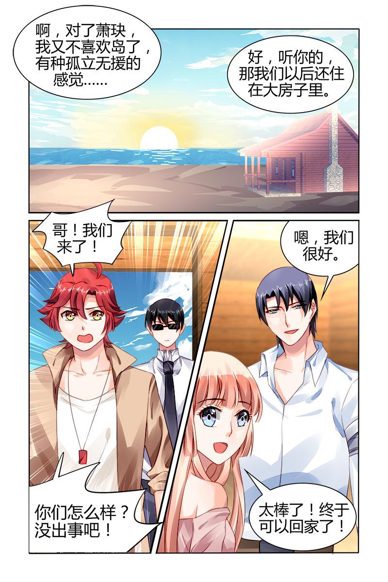 胖熊漫画韩漫全集-156_第156话无删减无遮挡章节图片 