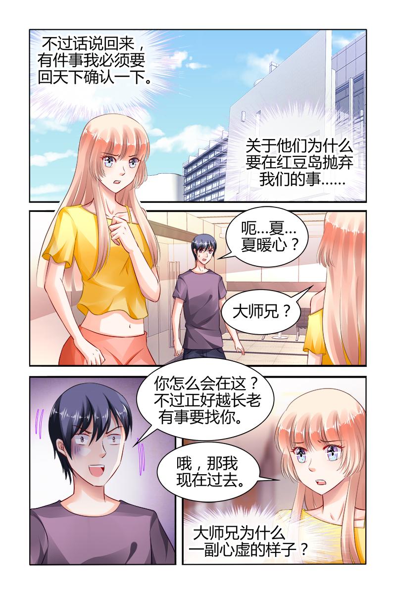胖熊漫画韩漫全集-158_第158话无删减无遮挡章节图片 