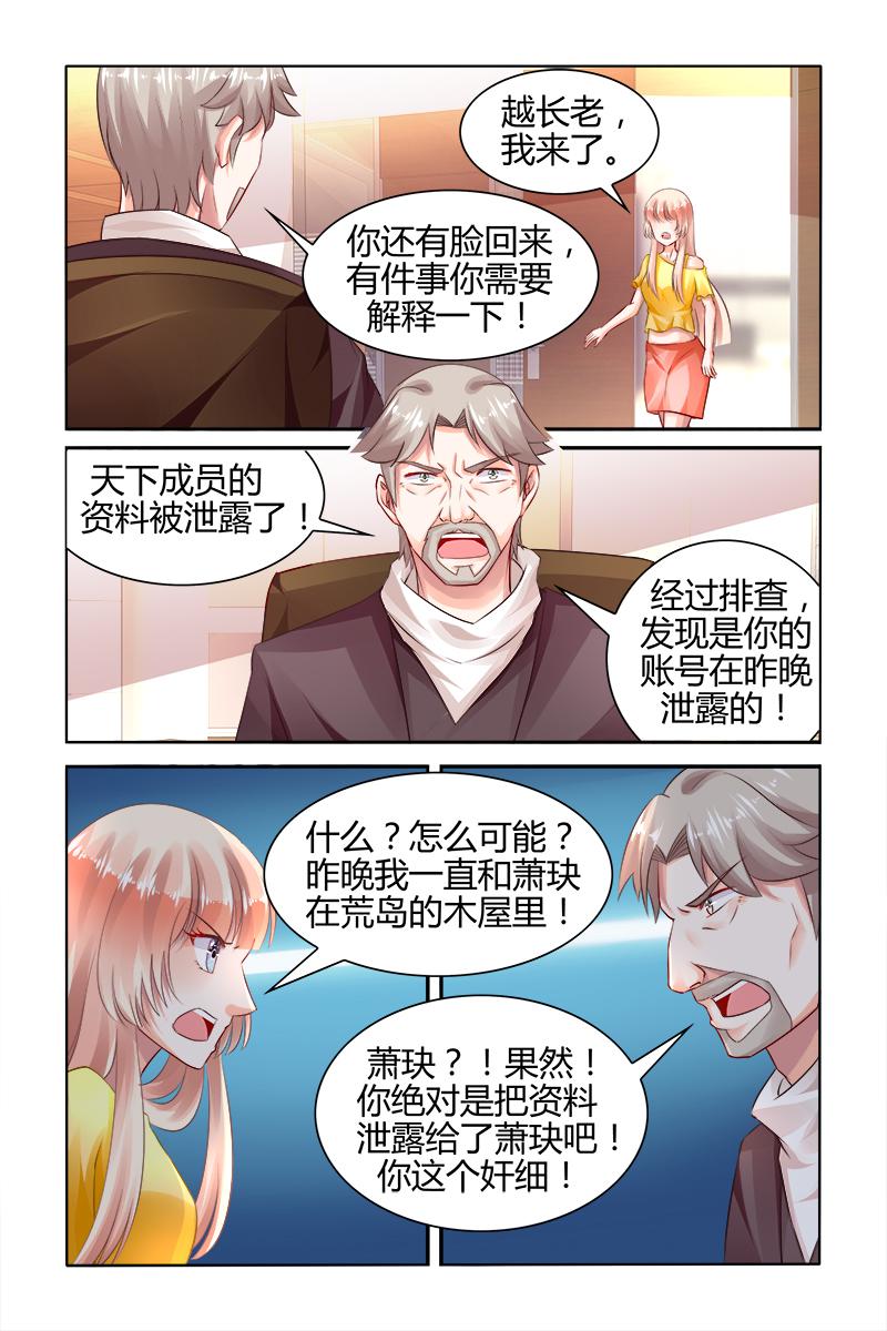 胖熊漫画韩漫全集-158_第158话无删减无遮挡章节图片 