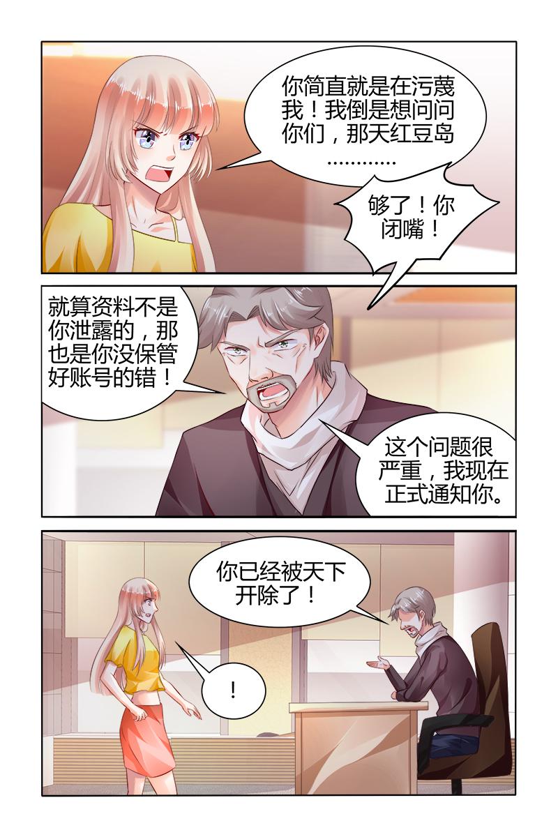 胖熊漫画韩漫全集-158_第158话无删减无遮挡章节图片 